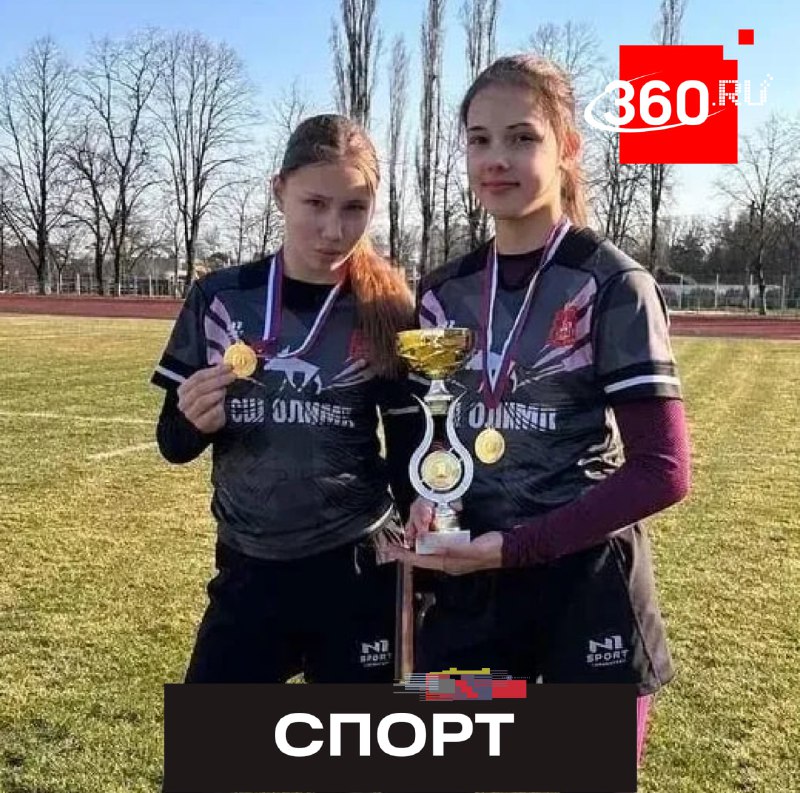 Регбистки из Лосино-Петровского выиграли межрегиональный турнир в Краснодаре