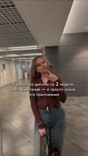 Топ-5 сервисов для написания диплома