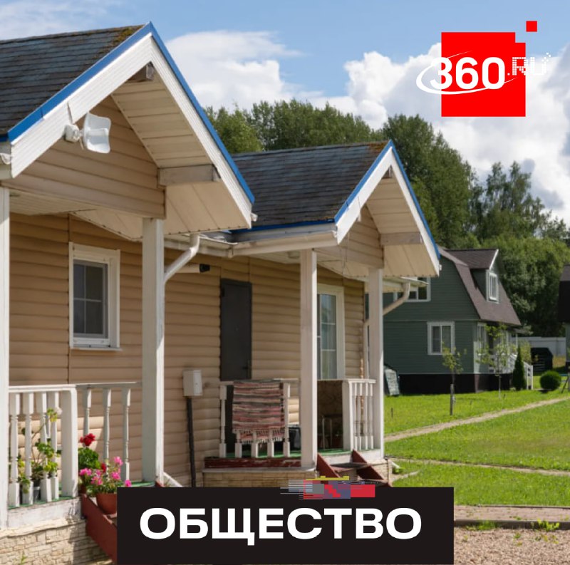 В Подмосковье нашли 17 гектаров земель для развития туризма