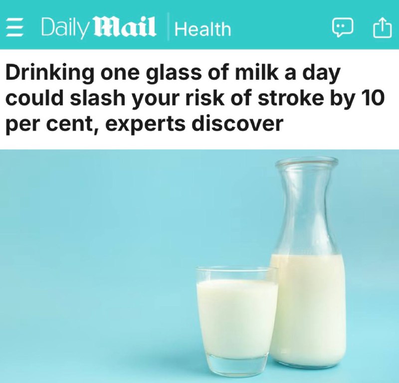 Молоко снижает риск инсульта — показали исследования