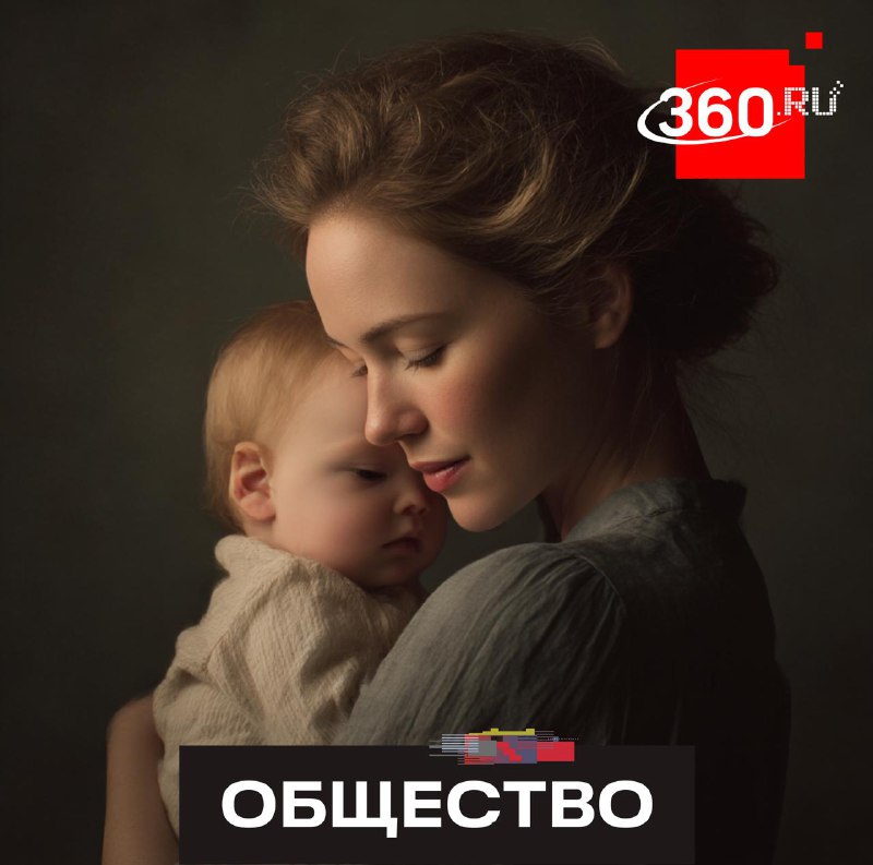 В Госдуме назвали размеры и условия маткапитала в 2026 году