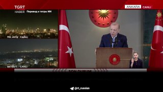 Эрдоган: действия Израиля против Ирана втягивают регион в катастрофу