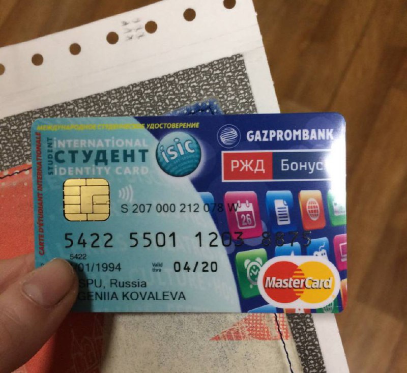 Студенты из России могли путешествовать по Европе почти бесплатно 10 лет назад