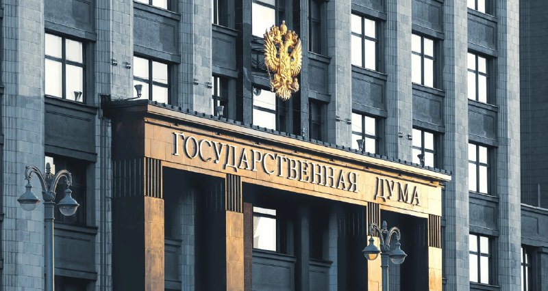 Минфин просит перенести рассмотрение закона о запрете ставок для должников и недееспособных