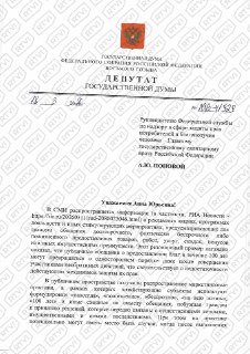 Депутаты предложили ограничить бессрочные обещания в рекламе