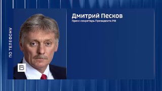 Комментарий Кремля о возможном уходе с европейского газового рынка