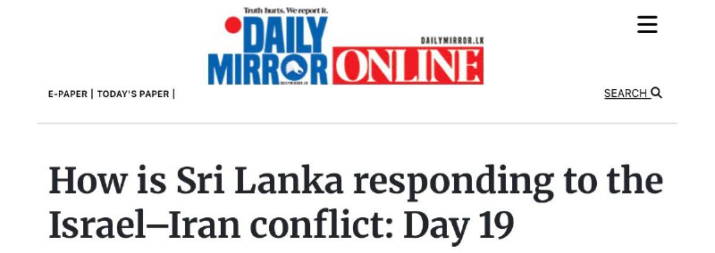 Шри-Ланка вводит распределение топлива по номерам машин