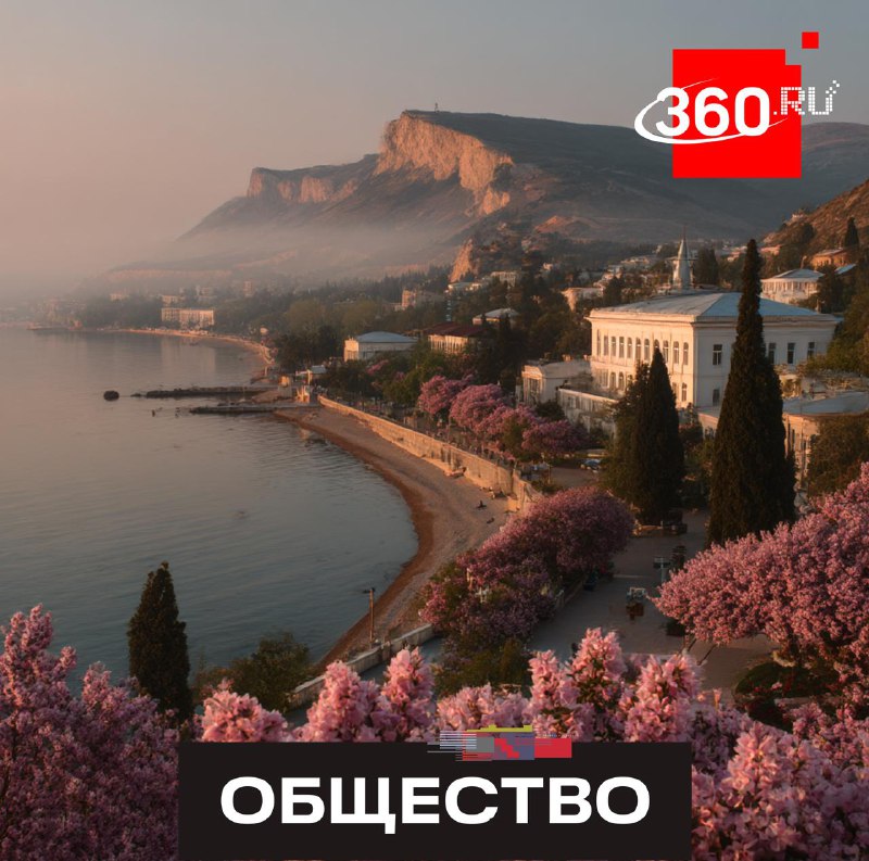 «Крымская весна» в Подмосковье: концерты, квесты и танцы в честь годовщины воссоединения