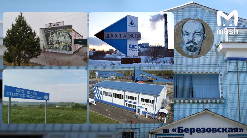 Более 6000 шахтёров в Кузбассе остались без работы и зарплаты из-за закрытия шахт