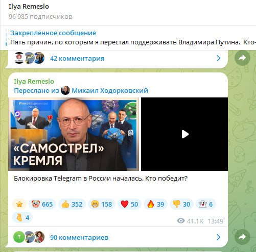 Сатира на Ходорковского