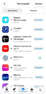 «Яндекс Мессенджер» возглавил рейтинг бизнес-приложений в App Store