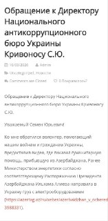 Блогер Илья Ремесло выступил против Путина, назвав его военным преступником