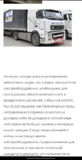 Иллюстрация 5