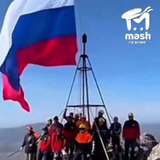 Празднование 12-й годовщины возвращения Крыма: автопробеги и триколор над Таракташем