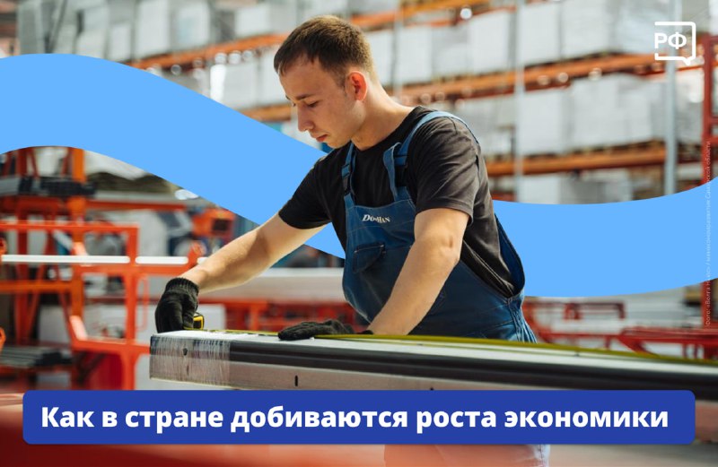 Новак и Решетников отчитались о росте ВВП на 10% и инвестициях в экономику РФ