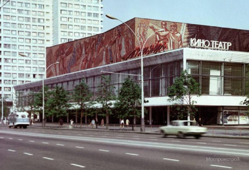 Кинотеатр «Октябрь» в Москве может закрыться на реконструкцию