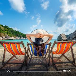 Психологи назвали срок для полноценного восстановления после работы