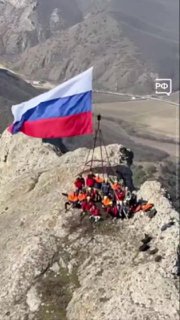 Спасатели развернули гигантский триколор на горе Таракташ