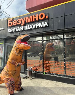 Разбор экономики сети «Безумно»: почему цифры в рекламе франшизы не сходятся с реальностью