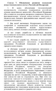 Иллюстрация 2