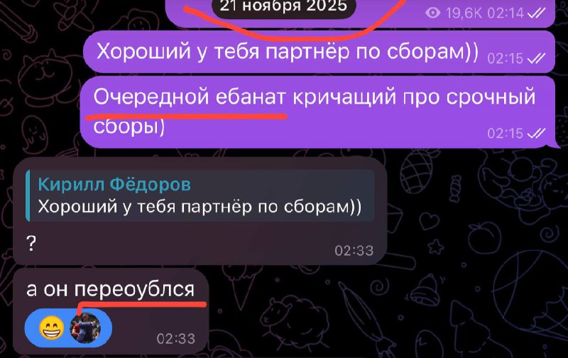 Кирилл Фёдоров: несмотря на преследования, поддерживаю армию и победу России