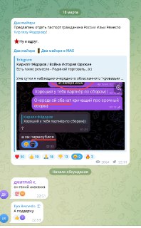 Илья Ремесло отказался от паспорта РФ и продолжит хайповать