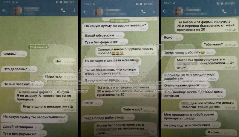 Муж потратил 2,6 млн рублей на проституток и требует разделить долг с женой