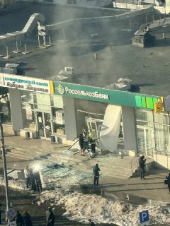 Взрыв в отделении банка в Москве: подросток госпитализирован
