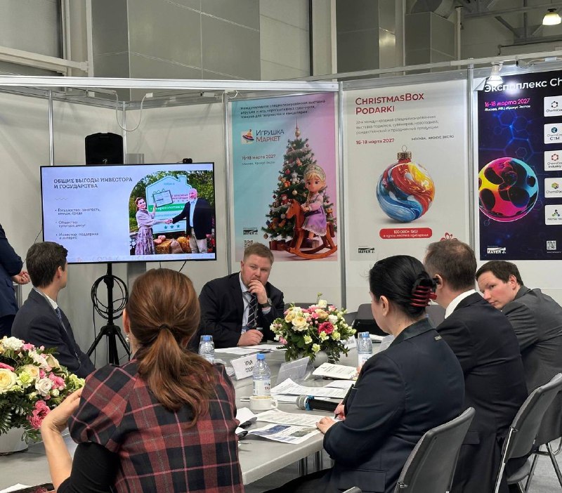 Иллюстрация 2