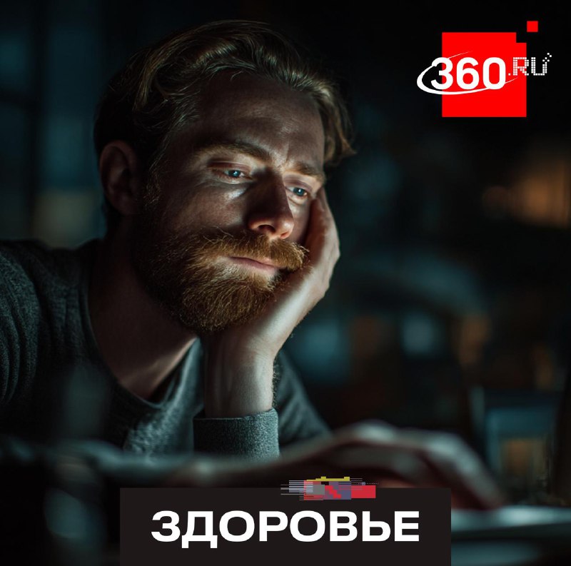 Кардиолог назвал признаки истощения организма и сроки восстановления