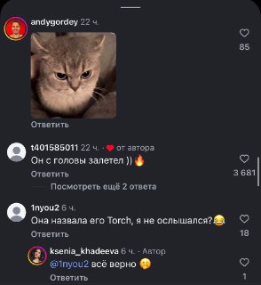 Иллюстрация 3