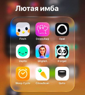 Список мегаполезных приложений на смартфон, о которых вы никогда не слышали