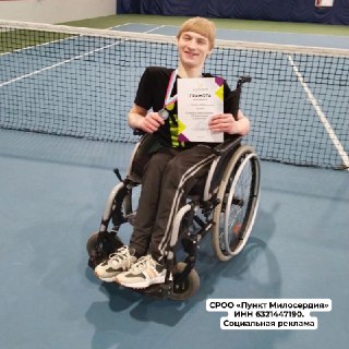 Мама ребенка-инвалида просит помочь переделать ванную для сына