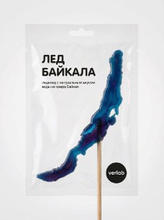 Бренд verlab представил концепт леденца «Байкал» в стиле перформанса Шамана