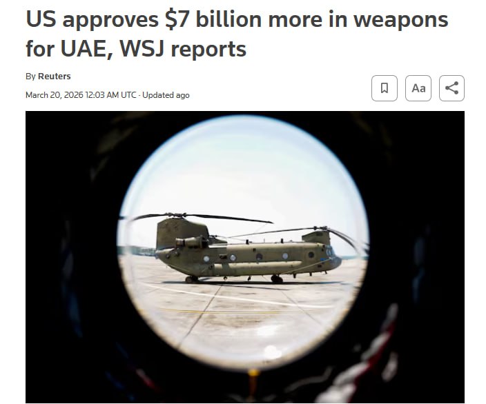США одобрили поставку оружия ОАЭ на $7 млрд