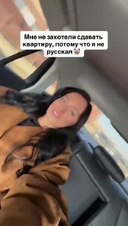 «Нерусская» девушка отчитала москвичей за отказ сдавать квартиры славянам