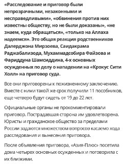 Иллюстрация 2