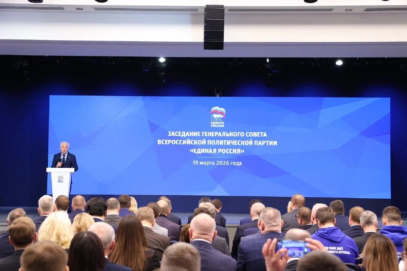 Васильев: «Единая Россия» — законодательная опора Президента