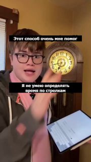 Наше будущее в надёжных руках зумеров, не умеющих определять время по стрелкам