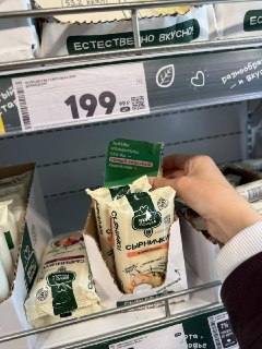 Иллюстрация 2