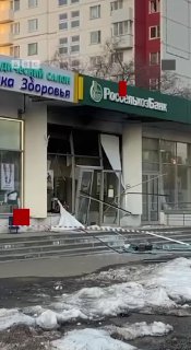 Взрыв в отделении банка в Москве: госпитализирован 15-летний подросток