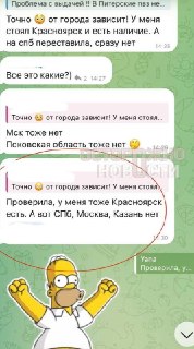 Иллюстрация 2