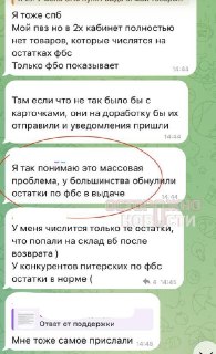 Иллюстрация 3