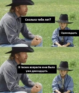 Иллюстрация 2