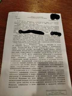 Центр «Э» запретил «Лимоновские чтения» в Москве