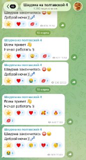 Ларек с шаурмой запустил новостной канал