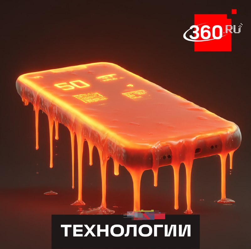 К чему приводит перегрев телефона: мнение эксперта