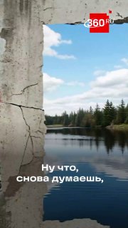 Подмосковье стало новым хитом отдыха