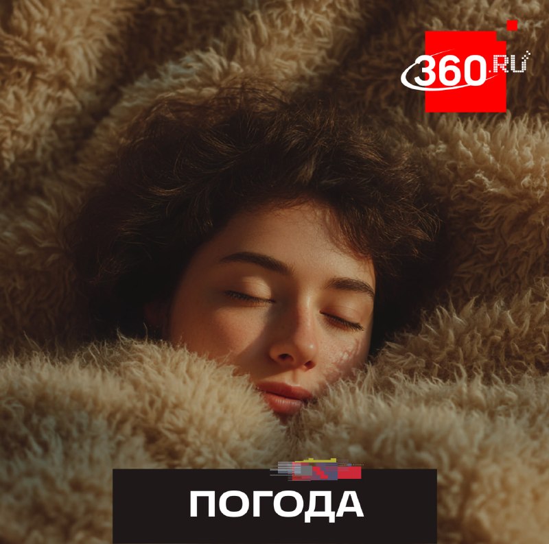 До -6°C похолодает в Подмосковье этой ночью