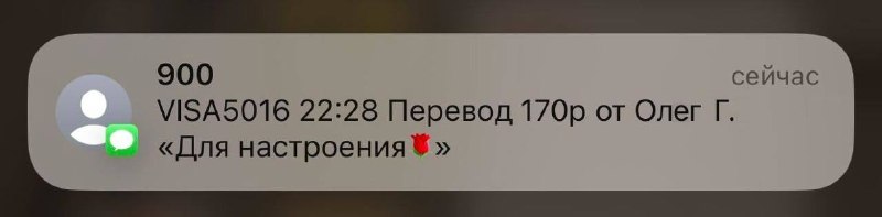Девушка бросила парня из-за подарка в 170 рублей